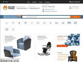 salon-trade.ru