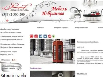salon2010.ru