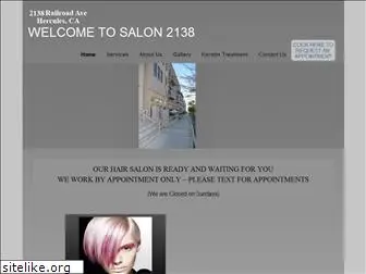 salon2138.com