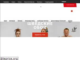 salonbrook.ru