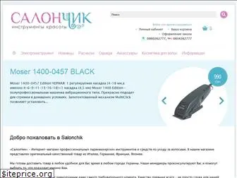 salonchik.com.ua