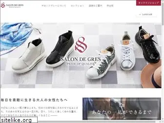 salondegres.co.jp