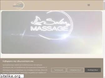 salondemassage.gr