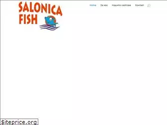salonicafish.gr