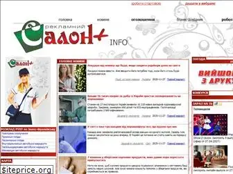 saloninfo.com.ua