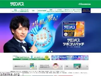 salonpas.jp