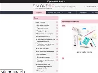 salonpro.com.ua