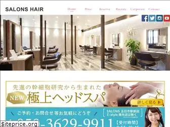 salons-e.jp