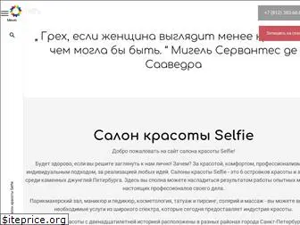 salonselfie.ru