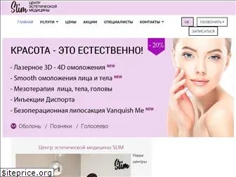 salonslim.com.ua