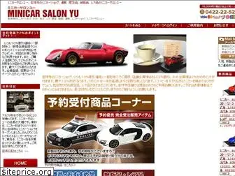 salonyu.com