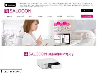 salooon.net