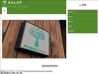 salop.co.jp