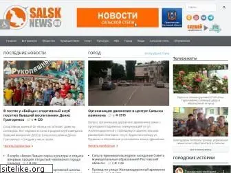 salsknews.ru