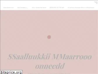 salukimarooned.com