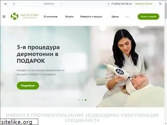 salus-clinic.ru