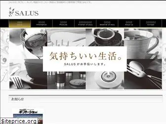 salus.co.jp