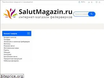 salutmagazin.ru