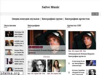 www.salvemusic.com.ua website price