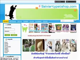 salviartypetshop.com