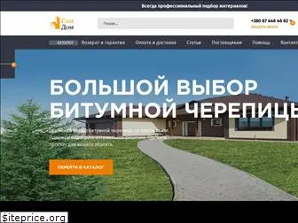 sam-dom.com.ua