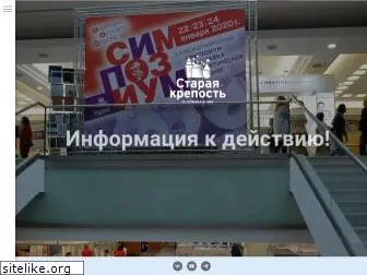 sam-expo.ru