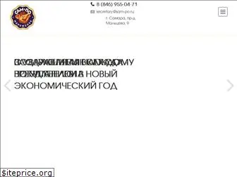 sam-po.ru thumbnail