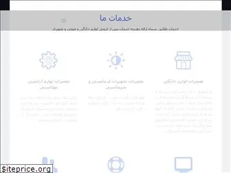 sama-service.com