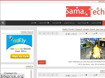 sama95.blogspot.com