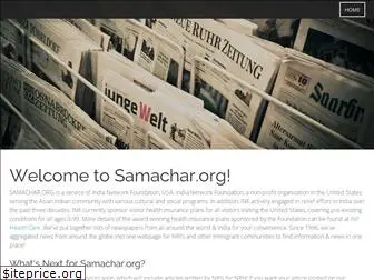 samachar.org