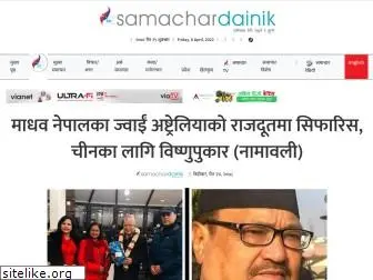 samachardainik.com