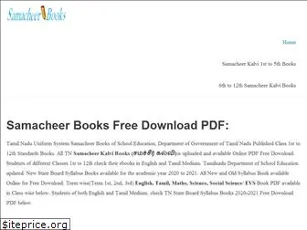 samacheerbooks.com