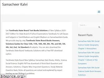 samacheerkalvi.guide