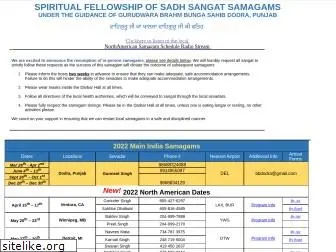 samagams.org