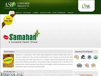 samahanindia.com