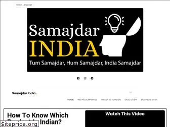 samajdarindia.in