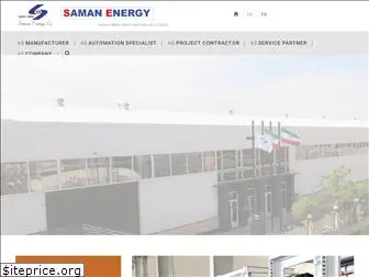 samanenergy.com