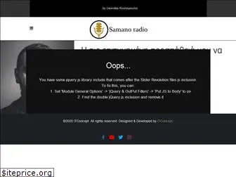 samano-radio.gr