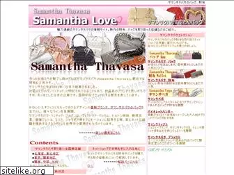samantha-love.com