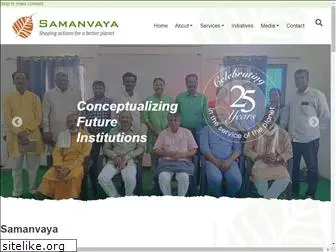 samanvaya.com