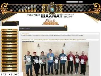 samara-chess.ru