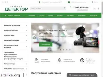 samara-detector.ru