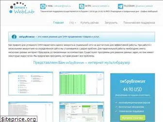 samara-weblab.ru