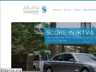 samara.com.sa