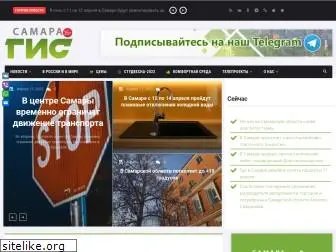 samaragis.ru