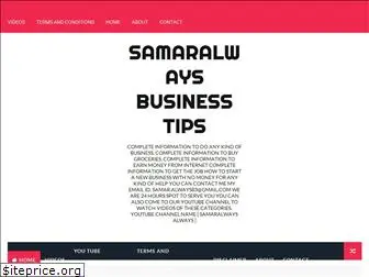 samaralways.com