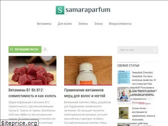 samaraparfum.ru