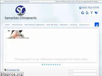 samaritanchiropractic.com