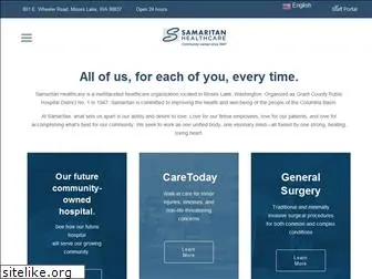 samaritanhealthcare.com