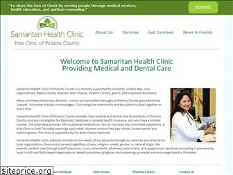 samaritanhealthclinic.org